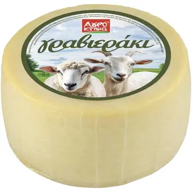 ΓΡΑΒΙΕΡΑΚΙ ΠΡΟΒΕΙΟ Σκληρό Τυρί