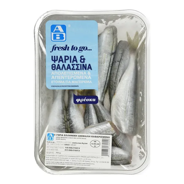 ΓΟΠΑΡΕΛΑ αλιευμένη νωπή Ελληνική