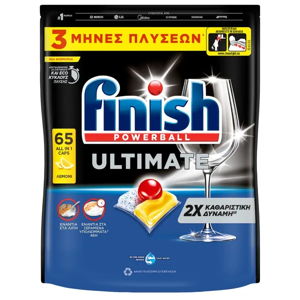 κάψουλες πλυντηρίου πιάτων ultimate all in 1 λεμόνι 65 τεμάχια