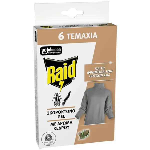 σκοροκτόνο gel με άρωμα κέδρου