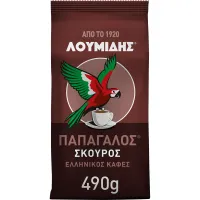 Καφές Ελληνικός Σκούρος Λουμίδης Παπαγάλος 490 g