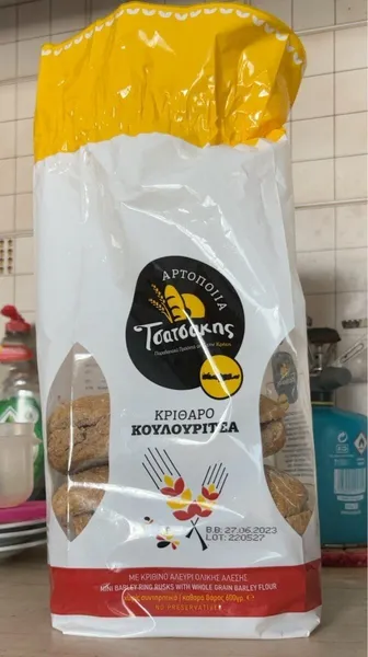 ΚΡΙΘΑΡΟ- ΚΟΥΛΟΥΡΙΤΣΑ