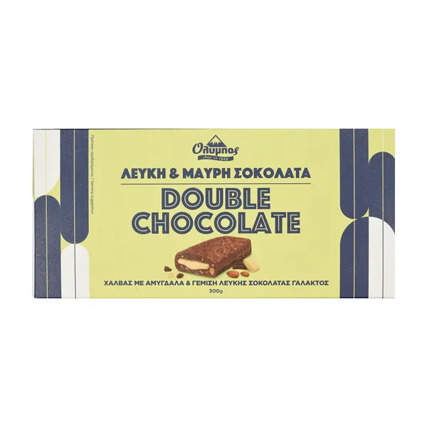 Χαλβάς ΟΛΥΜΠΟΣ Double Chocolate με Αμύγδαλα & γέμιση Λευκής Σοκολάτας Γάλακτος