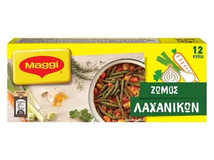 Ζωμός σε κύβους (Κοτόπουλο, λαχανικά, βοδινό, ζυμαρικά)