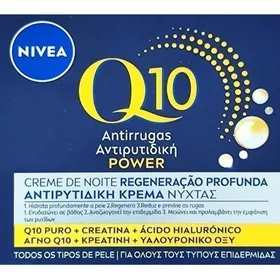 ΑΝΤΙΡΥΤΙΔΙΚΗ ΚΡΕΜΑ ΝΥΧΤΑΣ Q10 POWER