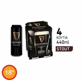 Guinness Draught Stout Μπίρα 4x440ml.