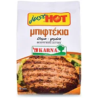 Just Hot Μπιφτέκια Ψημένα Κατεψυγμένα...