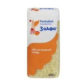 3αλφα ΡΥΖΙ PARBOΙLED 500γρ