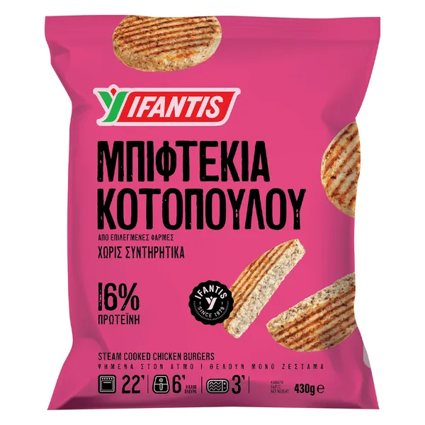 Φιλετάκια κοτόπουλου ψητά IFANTIS 430gr