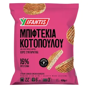 Φιλετάκια κοτόπουλου ψητά IFANTIS 430gr