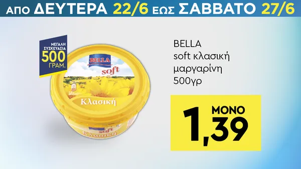 αμύγδαλο ψημένο