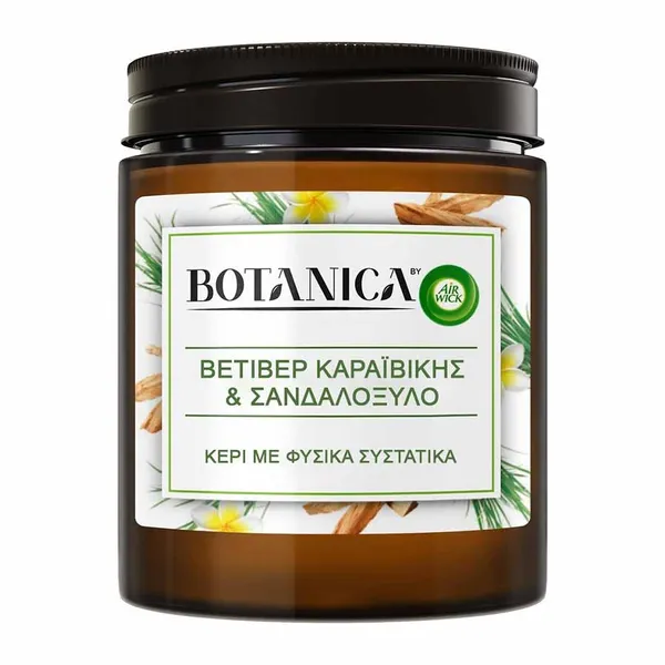 Airwick Botanica Αρωματικό Κερί Βετιβέρ Καραϊβικής & Σανδαλόξυλο 205γρ.