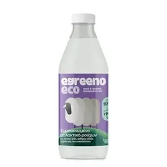 EGREENO Συμπυκνωμένο Μαλακτικό Eco Αιθέρια Έλαια 40 Μεζούρες