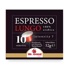 MrGrand Καφές Espresso Lungo Σε Κάψουλες 10τεμ. 52γρ.