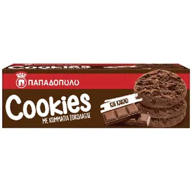 ΠΑΠΑΔΟΠΟΥΛΟΥ cookies με διπλή σοκολάτα ή με κομμάτια σοκολάτας 180γρ.