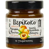 Άλειμμα Βερίκοκο Χωρίς Ζάχαρη Οι Γουμένισσες 220g