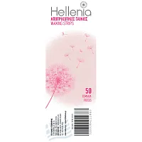 Hellenia Ταινίες Αποτρίχωσης 50τεμ