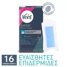 Veet Ταινίες Αποτρίχωσης Μπικίνι & Μασχάλες Για Ευαίσθητες Επιδερμίδες 16τεμ.