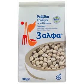 Ρεβύθια χονδρά ΟΕΠ 3 ΑΛΦΑ 500gr