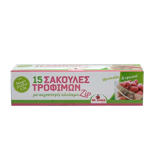 MrGrand Σακούλες Ψυγείου Μικρές Zipper 15τεμ.