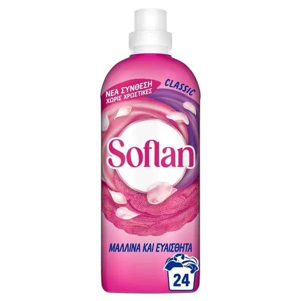 υγρό πλυντηρίου ρούχων για μάλλινα και ευαίσθητα ρούχα 24 μεζούρες