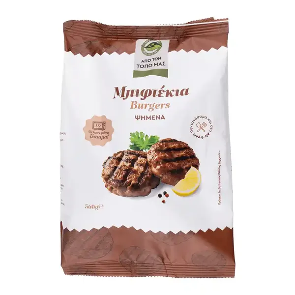 Μασούτης Από Τον Τόπο Μας Μπιφτέκια Burger 560γρ.