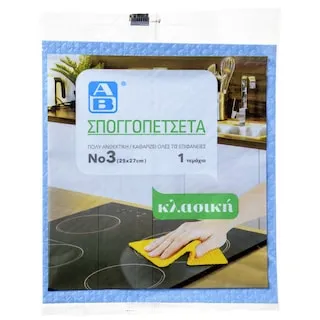 ΑΒ Σπογγοπετσέτα Νο3 1 Τεμάχιο