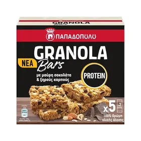 Παπαδοπούλου Granola Bars Πρωτεΐνης 5τεμ 210gr