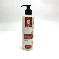 GLOW & BEAUTY Γαλάκτωμα Σώματος Κανέλα 200ml