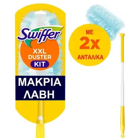 Swiffer Duster XXL Έτοιμη Λαβή +2 Ανταλλακτικά