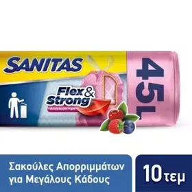 SANITAS FLEX & STRONG ΣΑΚΟΥΛΕΣ ΑΠΟΡΡΙΜΜΑΤΩΝ ΜΕ ΚΟΡΔΟΝΙ MEΓΑΛΕΣ SWEET BERRY10Τ