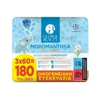 GLOW & BEAUTY Μωρομάντηλα με Εκχύλισμα Χαμομηλιού 3x60τμχ