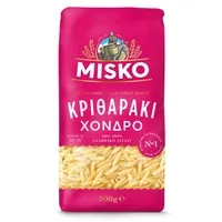 κοφτό ή τριβελάκι ή μακαρόνι παστίτσιο Νο2