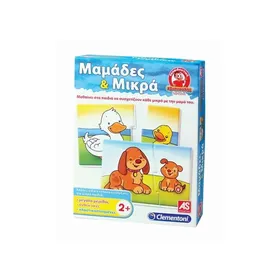 ΕΞΥΠΝΟΥΛΗΣ Μαμάδες & Μικρά Εκπαιδευτικό
