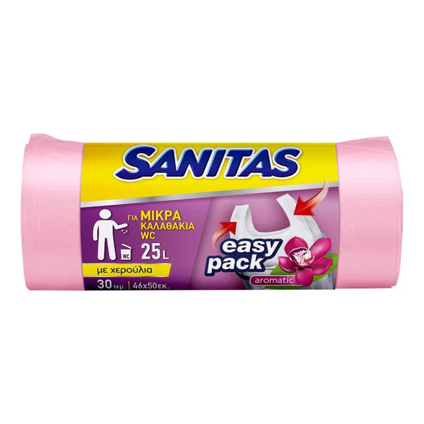 ΣΑΚΟΥΛΕΣ ΑΠΟΡΡΙΜΜΑΤΩΝ ΜΕ ΧΕΡΟΥΛΙΑ EASY PACK ΜΙΚΡΕΣ ΑΡΩΜΑΤΙΚΕΣ