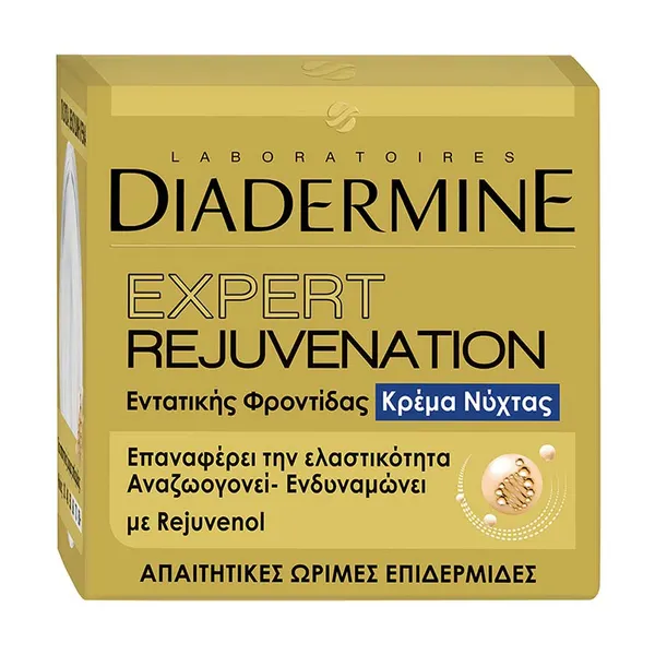 Diadermine Expert Rejuvanation Κρέμα Νυχτός 50ml