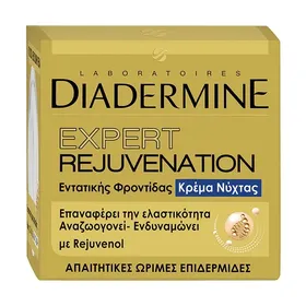 Diadermine Expert Rejuvenation Κρέμα Νύχτας 50ml.