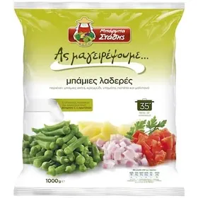 ΜΠΑΡΜΠΑ ΣΤΑΘΗΣ Μπάμιες Extra Λαδερές 1kg