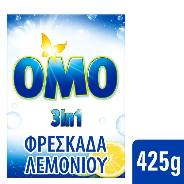 Άρωμα Λεμόνι Ομο...