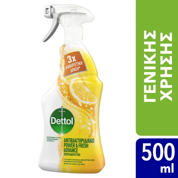 αντιβακτηριδιακό spray lemon & lime 500ml