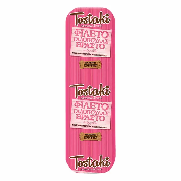Φάρμες Κρήτης Tostaki Γαλοπούλα Βραστή