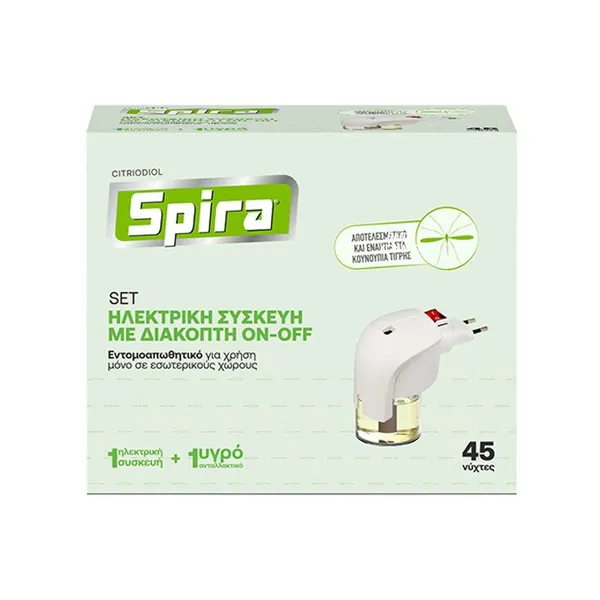SPIRA CITRIODIOL SET ΣΥΣΚΕΥΗ ΜΕ ΕΙΔΙΚΟ ΔΙΑΚΟΠΤΗ ON/OFF + ΥΓΡΟ ΑΝΤΑΛΛΑΚΤΙΚΟ