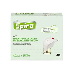SPIRA CITRIODIOL SET ΣΥΣΚΕΥΗ ΜΕ ΕΙΔΙΚΟ ΔΙΑΚΟΠΤΗ ON/OFF + ΥΓΡΟ ΑΝΤΑΛΛΑΚΤΙΚΟ