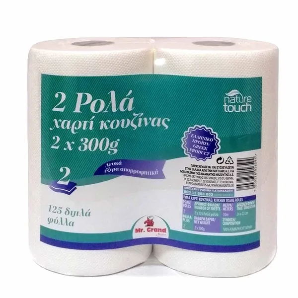 MrGrand Χαρτί Κουζίνας Λευκό 2x300γρ.