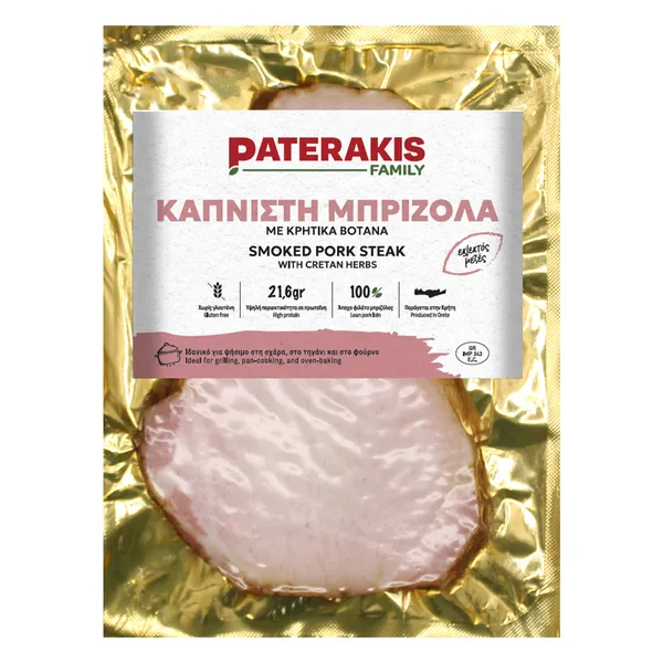 Μπριζόλα χοιρινή καπνιστή ΠΑΤΕΡΑΚΗΣ Family 200gr