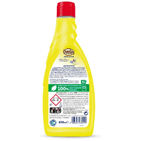 OVERLAY express λιποκαθαριστής multi λεμόνι αντλία 650ml