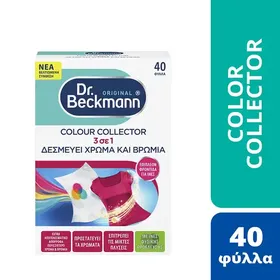 Dr Beckmann Χρωμοπαγίδα 40 φύλλα