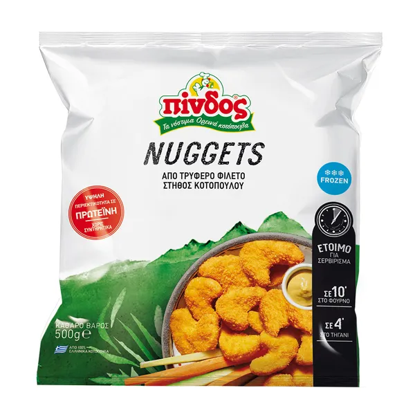 Nuggets ή κοτομπουκιές πανέ 500gr ή φιλετο στήθος κοτόπουλου 600gr