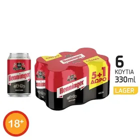 Henninger Μπίρα Lager 300ml. 5+1Δώρο