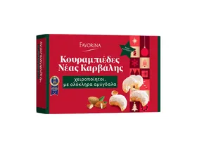 Κουραμπιέδες Ν.Καρβάλης 470 g